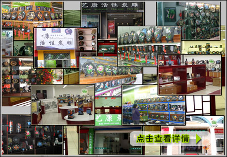 藝康炭雕全國發(fā)展有200余家地區(qū)代理商和經銷商